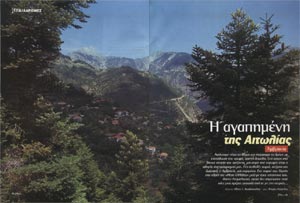 Εικόνα